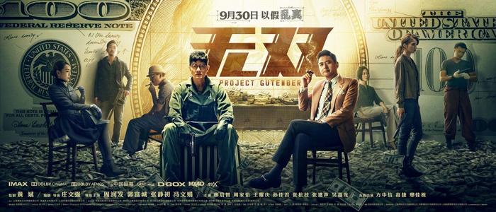 华盛顿特区出生证明作假