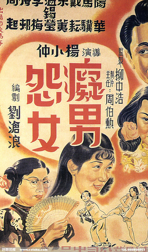 假本科函授毕业证制作